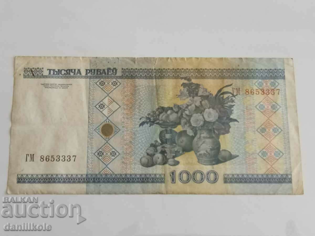 *$*Y*$* BELARUS 1000 RUBLES - YEAR 2000 *$*Y*$* - 5 *$*Y*$* BELARUS 1000 RUBLES - YEAR 2000 *$*Y*$* - 5