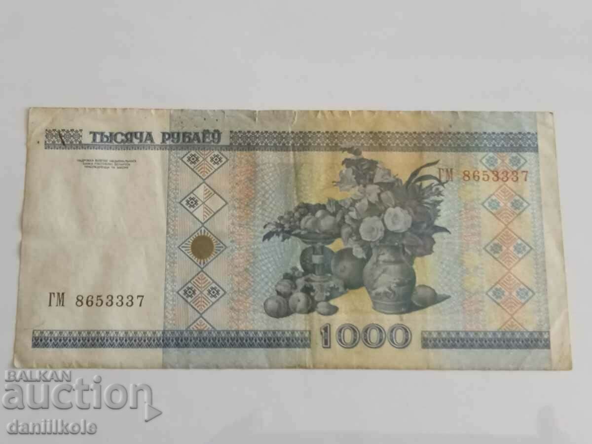 *$*Y*$* BELARUS 1000 RUBLES - YEAR 2000 *$*Y*$* - 7 *$*Y*$* BELARUS 1000 RUBLES - YEAR 2000 *$*Y*$* - 7