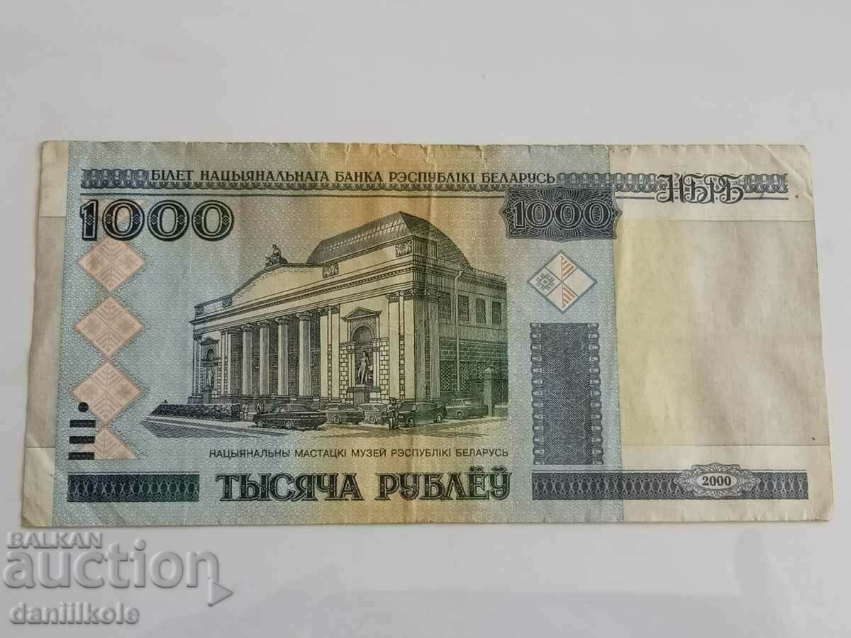 *$*Y*$* БЕЛАРУС 1000 РУБЛИ - 2000 ГОДИНА *$*Y*$* *$*Y*$* БЕЛАРУС 1000 РУБЛИ - 2000 ГОДИНА *$*Y*$*