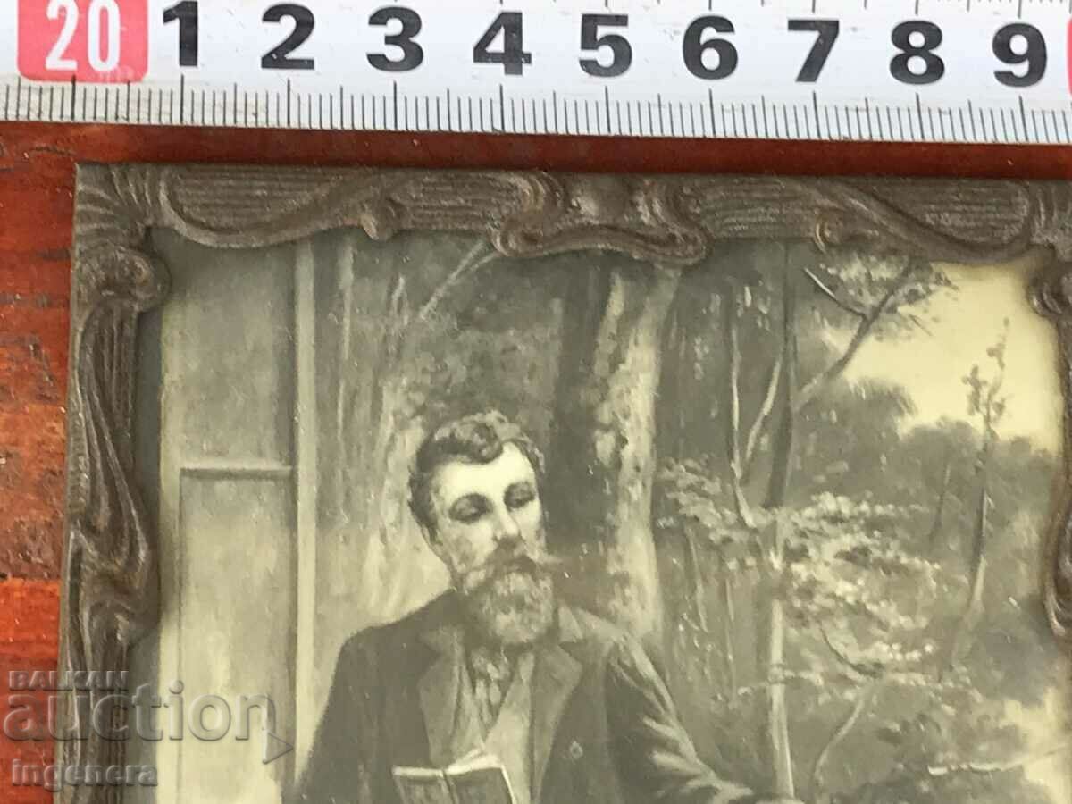 Δημοπρασία ΥΠΕΡΟΧΗ ΚΑΡΤΑ ΜΕ ΜΕΤΑΛΛΙΚΗ ΚΟΡΝΙΣΤΗ VNTAGE 19ου ΑΙΩΝΑ Δημοπρασία ΥΠΕΡΟΧΗ ΚΑΡΤΑ ΜΕ ΜΕΤΑΛΛΙΚΗ ΚΟΡΝΙΣΤΗ VNTAGE 19ου ΑΙΩΝΑ