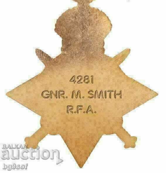 AWARDED MASONIC MEDAL BADGE 33rd Degree Masonic Badge - 6 AWARDED MASONIC MEDAL BADGE 33rd Degree Masonic Badge - 6