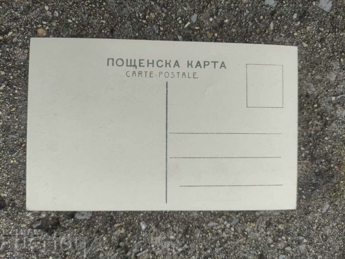 Postal card Bondarevsiy " Rybak" with price 20.00 BGN | € 10.23 Postal card Bondarevsiy " Rybak" with price 20.00 BGN | € 10.23