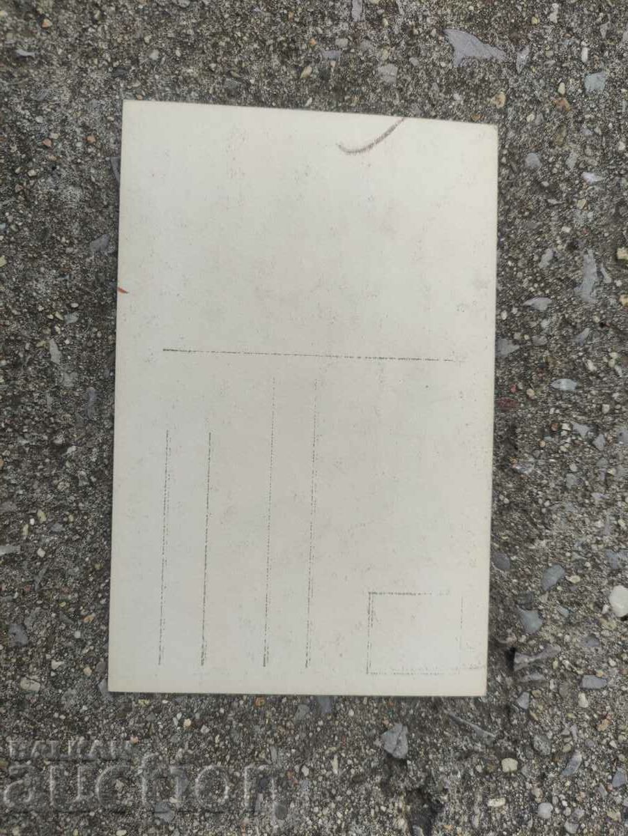 Svetoslavsky .K vesny with price 5.00 BGN | € 2.56 Svetoslavsky .K vesny with price 5.00 BGN | € 2.56