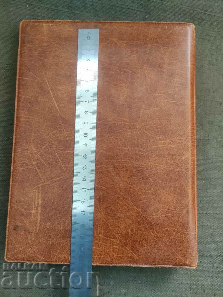 BTA Directory of the People's Republic of Bulgaria 1983 - 7