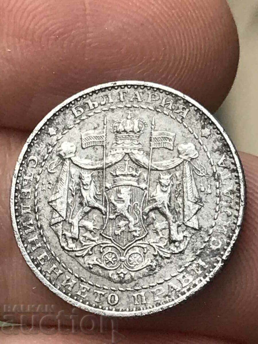 Kingdom of Bulgaria 1 lev 1941 iron high relief with price 190.00 BGN | € 97.15 Kingdom of Bulgaria 1 lev 1941 iron high relief with price 190.00 BGN | € 97.15