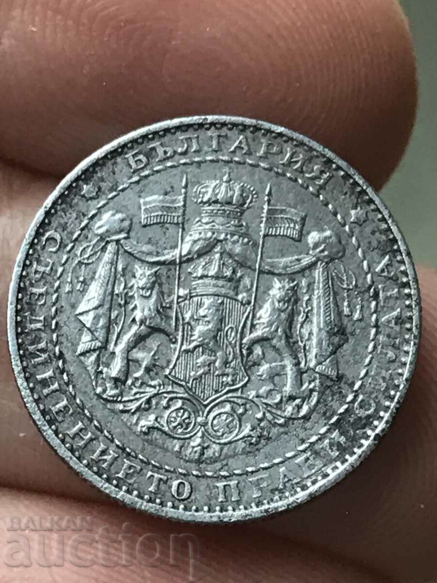 Auction Kingdom of Bulgaria 1 lev 1941 iron high relief Auction Kingdom of Bulgaria 1 lev 1941 iron high relief