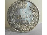 СЪРБИЯ СРЕБЪРНА МОНЕТА 1 ДИНАР 1915 год / КРАЛ ПЕТЪР I