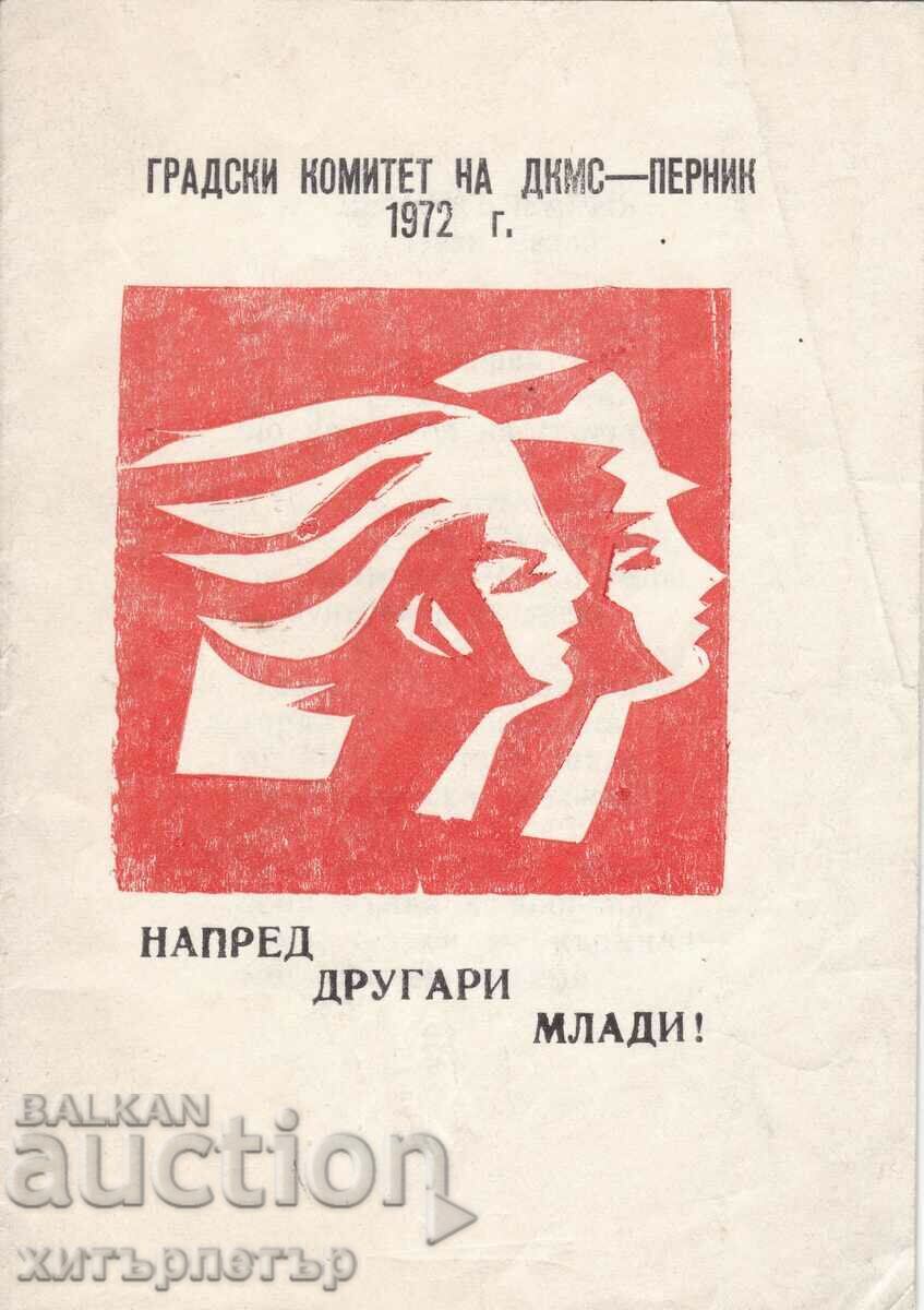 Book of songs DKMS 1972 Book of songs DKMS 1972