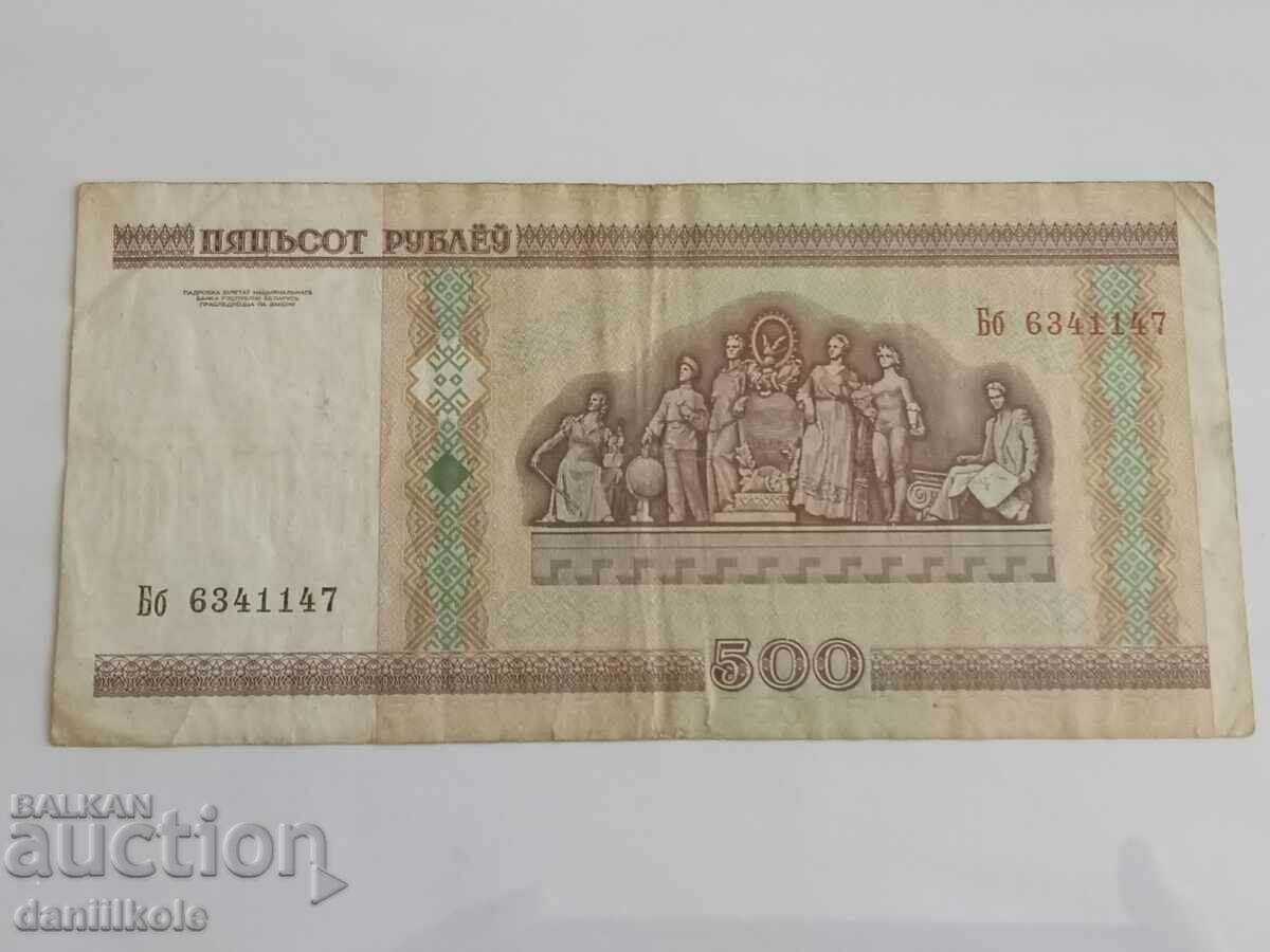 *$*Y*$* BELARUS - 500 RUBLES 2000 YEAR *$*Y*$* - 5 *$*Y*$* BELARUS - 500 RUBLES 2000 YEAR *$*Y*$* - 5