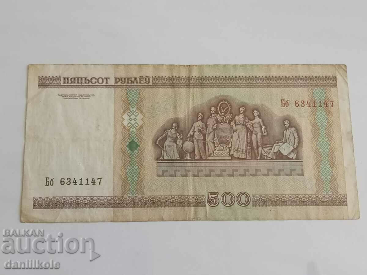 *$*Y*$* BIELORUSIA - 500 RUBLE 2000 AN *$*Y*$* - 7 *$*Y*$* BIELORUSIA - 500 RUBLE 2000 AN *$*Y*$* - 7