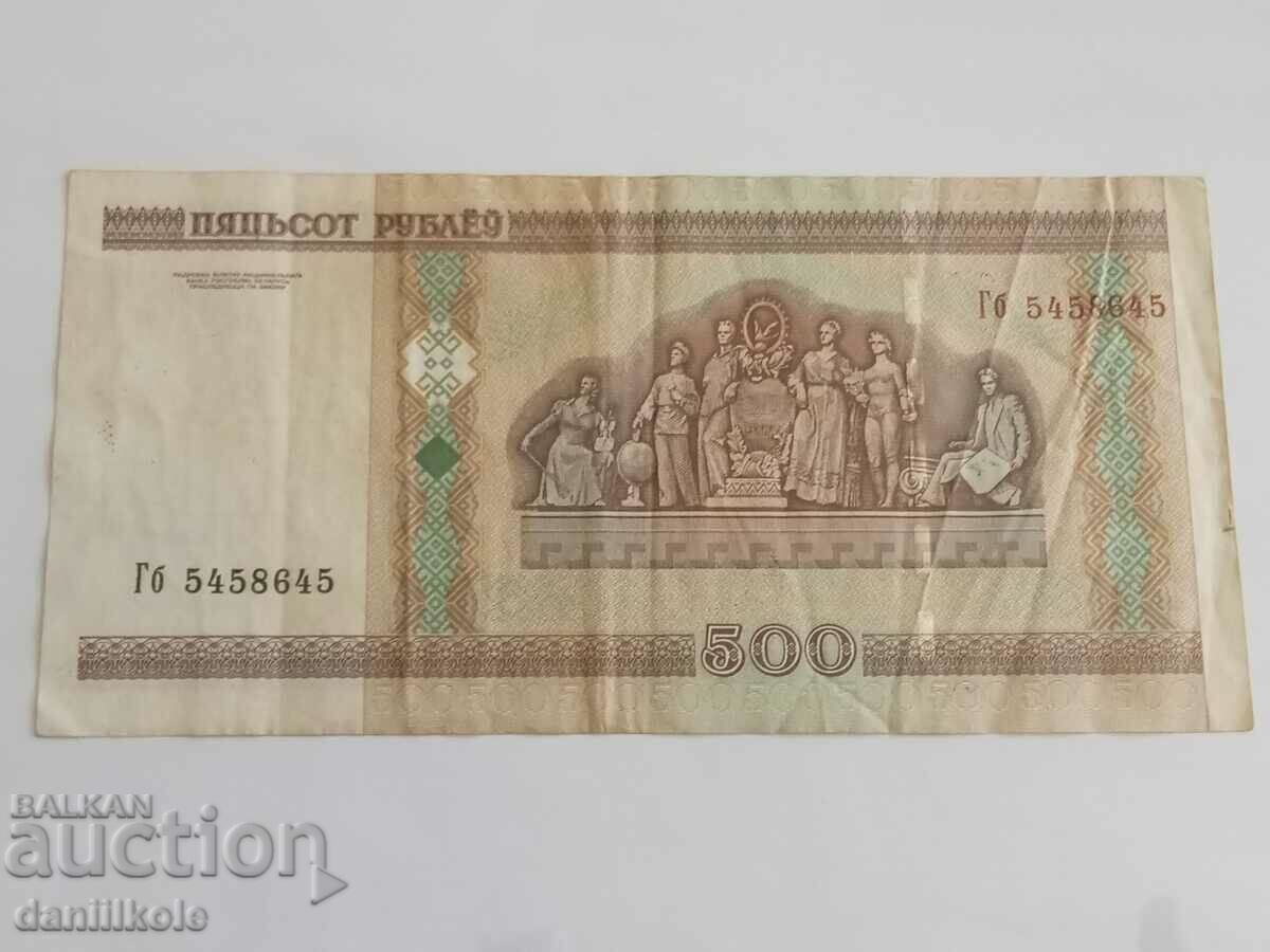 *$*Y*$* BELARUS - 500 RUBLES 2000 YEAR *$*Y*$* - 5 *$*Y*$* BELARUS - 500 RUBLES 2000 YEAR *$*Y*$* - 5
