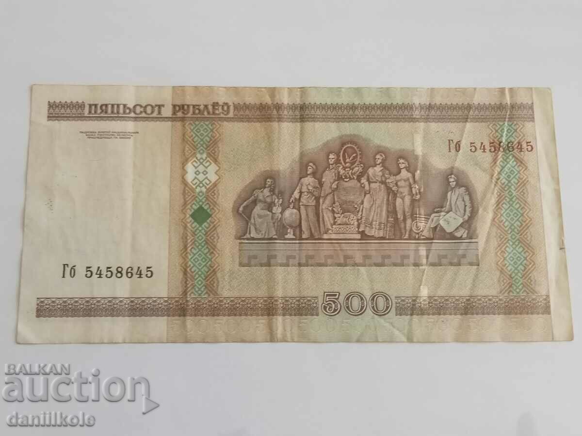 *$*Y*$* ΛΕΥΚΟΡΩΣΙΑ - 500 ΡΟΥΒΛΙΑ 2000 ΕΤΟΣ *$*Y*$* - 7 *$*Y*$* ΛΕΥΚΟΡΩΣΙΑ - 500 ΡΟΥΒΛΙΑ 2000 ΕΤΟΣ *$*Y*$* - 7