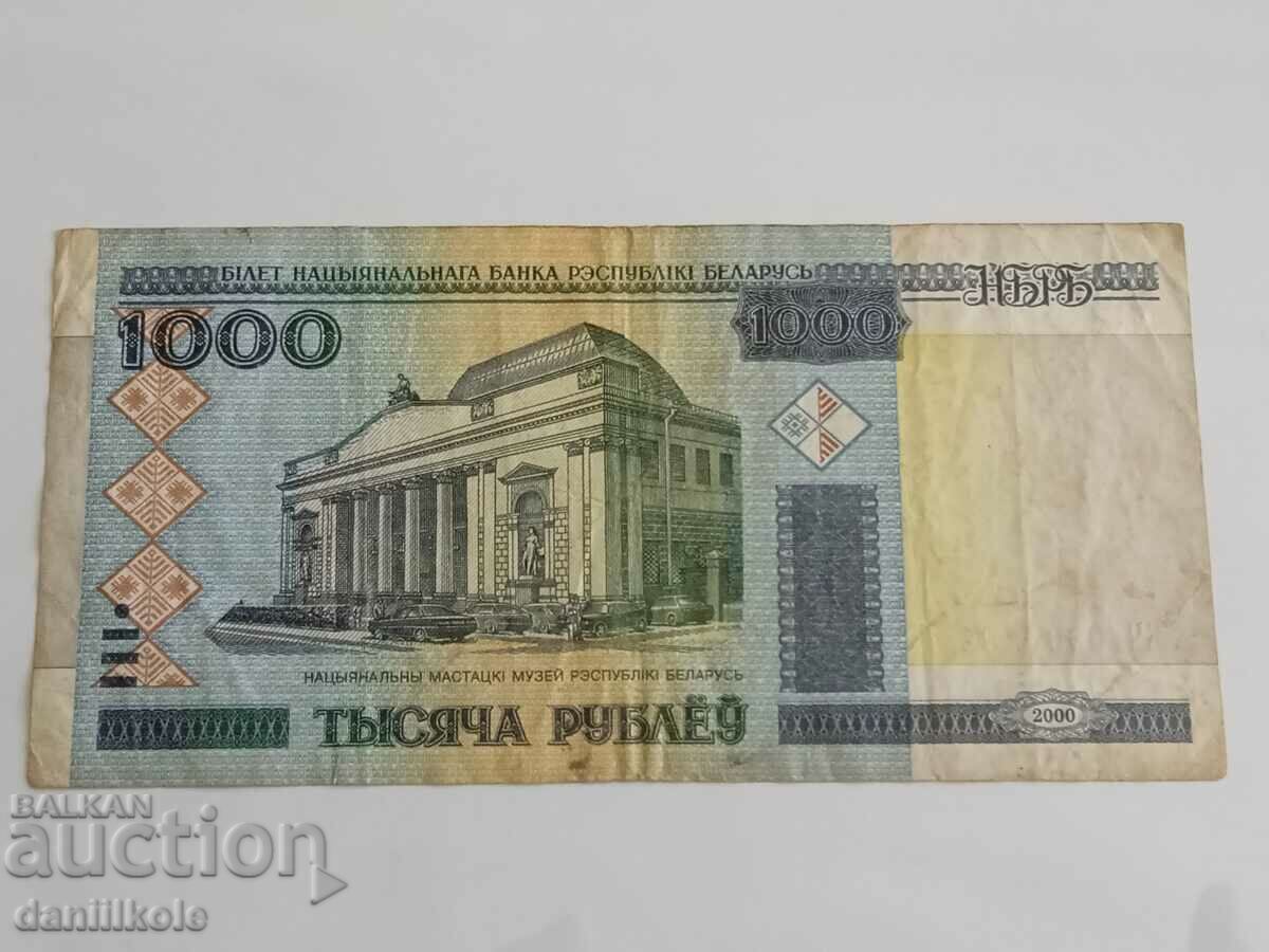 *$*Y*$* БЕЛАРУС - 1000 РУБЛИ 2000 ГОДИНА *$*Y*$* с цена € 1.90 | 3.72 лв. *$*Y*$* БЕЛАРУС - 1000 РУБЛИ 2000 ГОДИНА *$*Y*$* с цена € 1.90 | 3.72 лв.