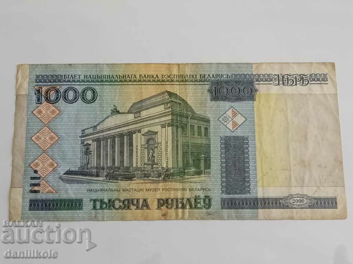 Аукцион *$*Y*$* БЕЛАРУС - 1000 РУБЛИ 2000 ГОДИНА *$*Y*$* Аукцион *$*Y*$* БЕЛАРУС - 1000 РУБЛИ 2000 ГОДИНА *$*Y*$*