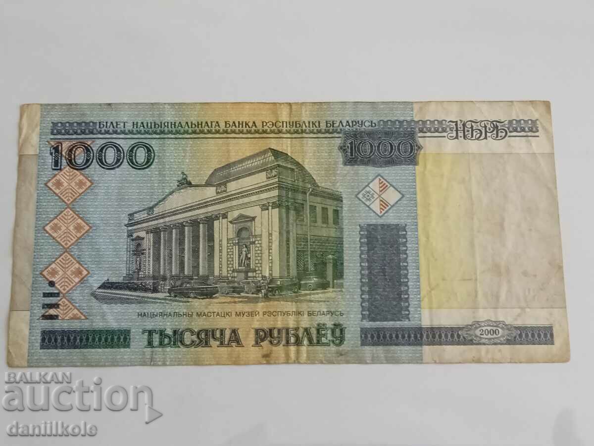 *$*Y*$* БЕЛАРУС - 1000 РУБЛИ 2000 ГОДИНА *$*Y*$* *$*Y*$* БЕЛАРУС - 1000 РУБЛИ 2000 ГОДИНА *$*Y*$*