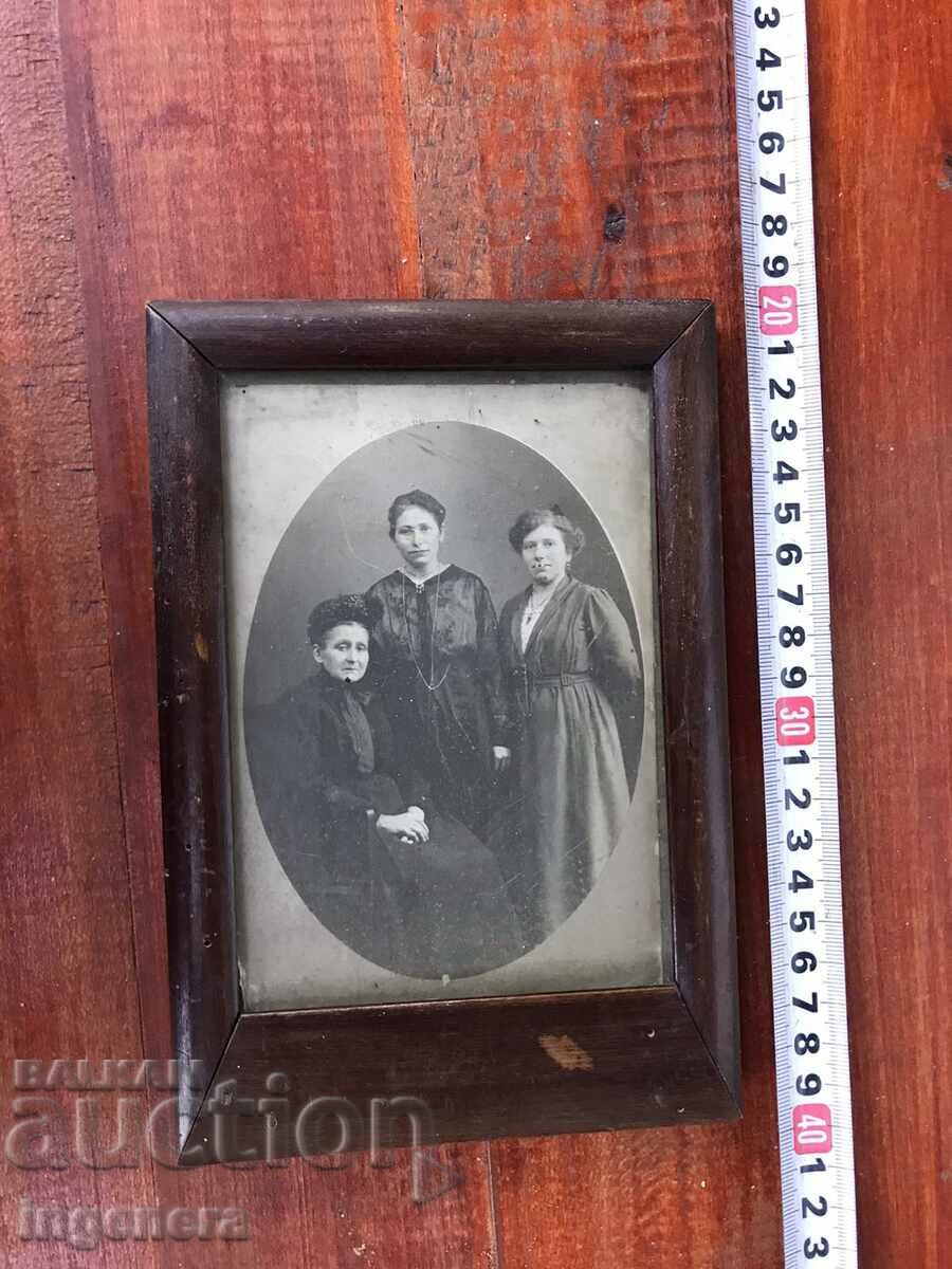 WOODEN GLASS PHOTO FRAME ANTIQUE with price 19.00 BGN | € 9.71 WOODEN GLASS PHOTO FRAME ANTIQUE with price 19.00 BGN | € 9.71