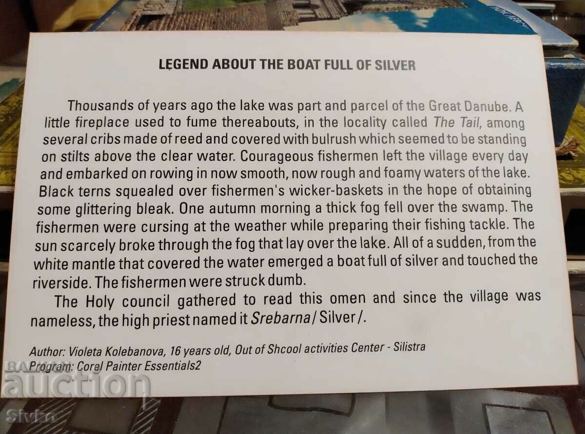 Legend card for Silver 6 with price 0.49 BGN | € 0.25 Legend card for Silver 6 with price 0.49 BGN | € 0.25