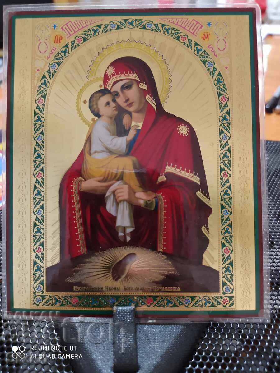 Rugăciune de card către Sfânta Fecioară Maria