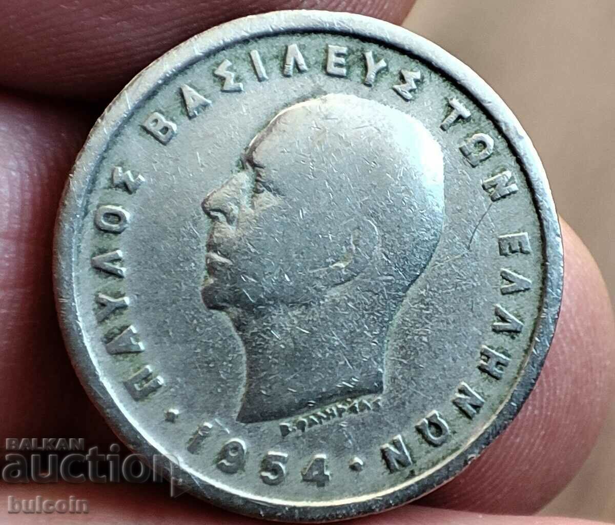 GREECE COIN 2 DRACHMS 1954 / KING PAULOS I with price 2.00 BGN | € 1.02