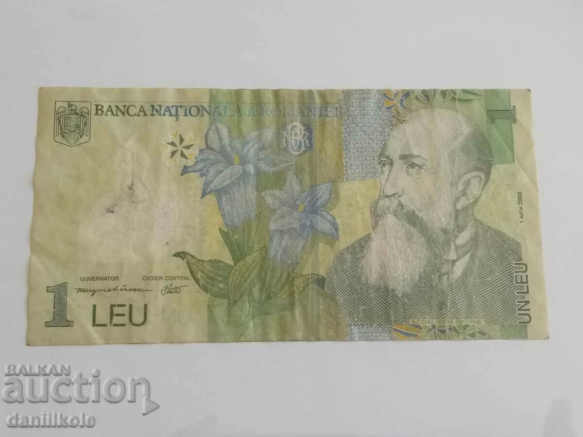 *$*Y*$* ROMANIA - 1 LEIA 2005 - POLYMER *$*Y*$* with price 1.00 BGN | € 0.51 *$*Y*$* ROMANIA - 1 LEIA 2005 - POLYMER *$*Y*$* with price 1.00 BGN | € 0.51