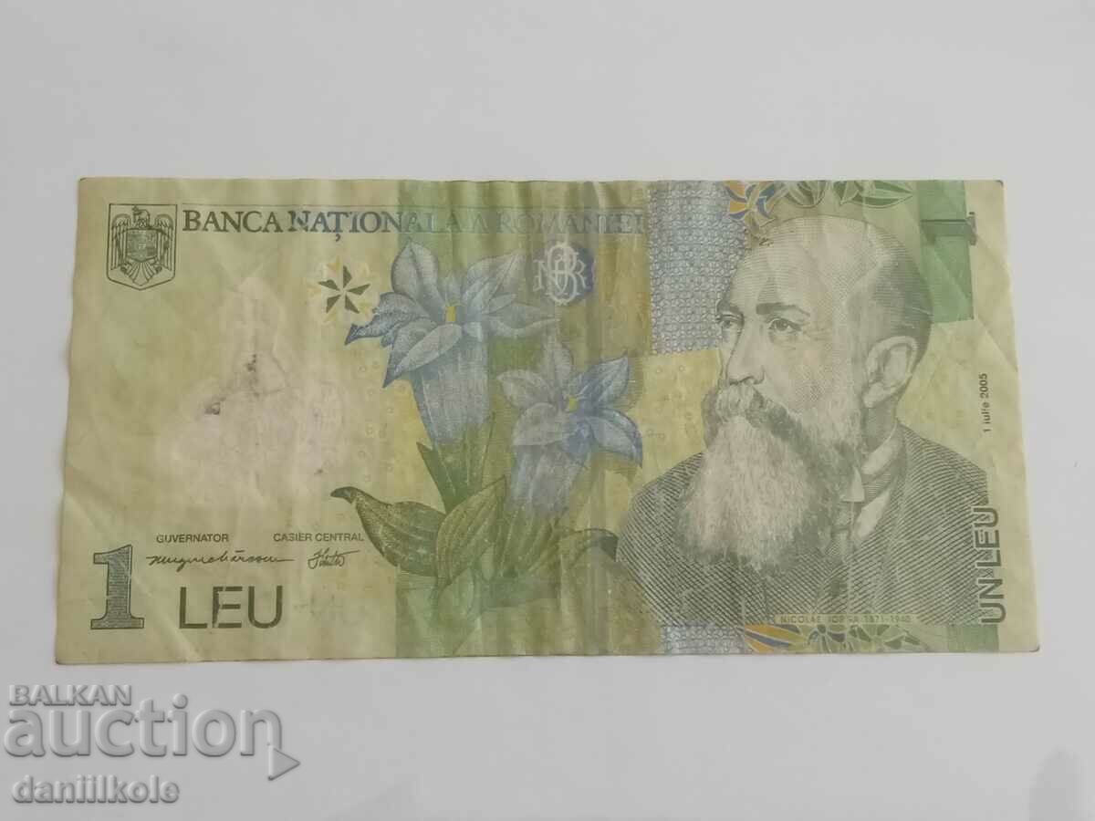 Auction *$*Y*$* ROMANIA - 1 LEIA 2005 - POLYMER *$*Y*$* Auction *$*Y*$* ROMANIA - 1 LEIA 2005 - POLYMER *$*Y*$*