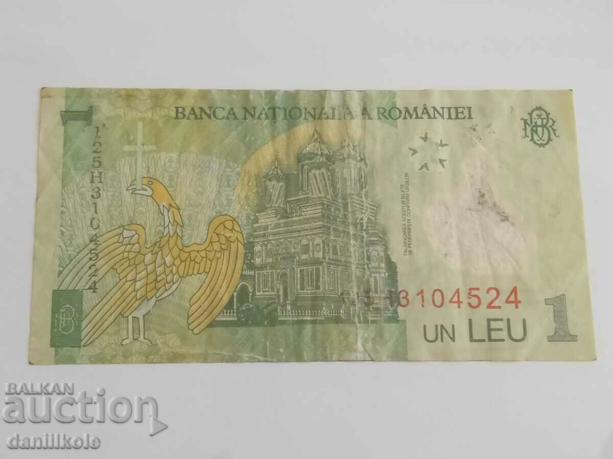 *$*Y*$* ΡΟΥΜΑΝΙΑ - 1 LEIA 2005 - POLYMER *$*Y*$* - 5 *$*Y*$* ΡΟΥΜΑΝΙΑ - 1 LEIA 2005 - POLYMER *$*Y*$* - 5