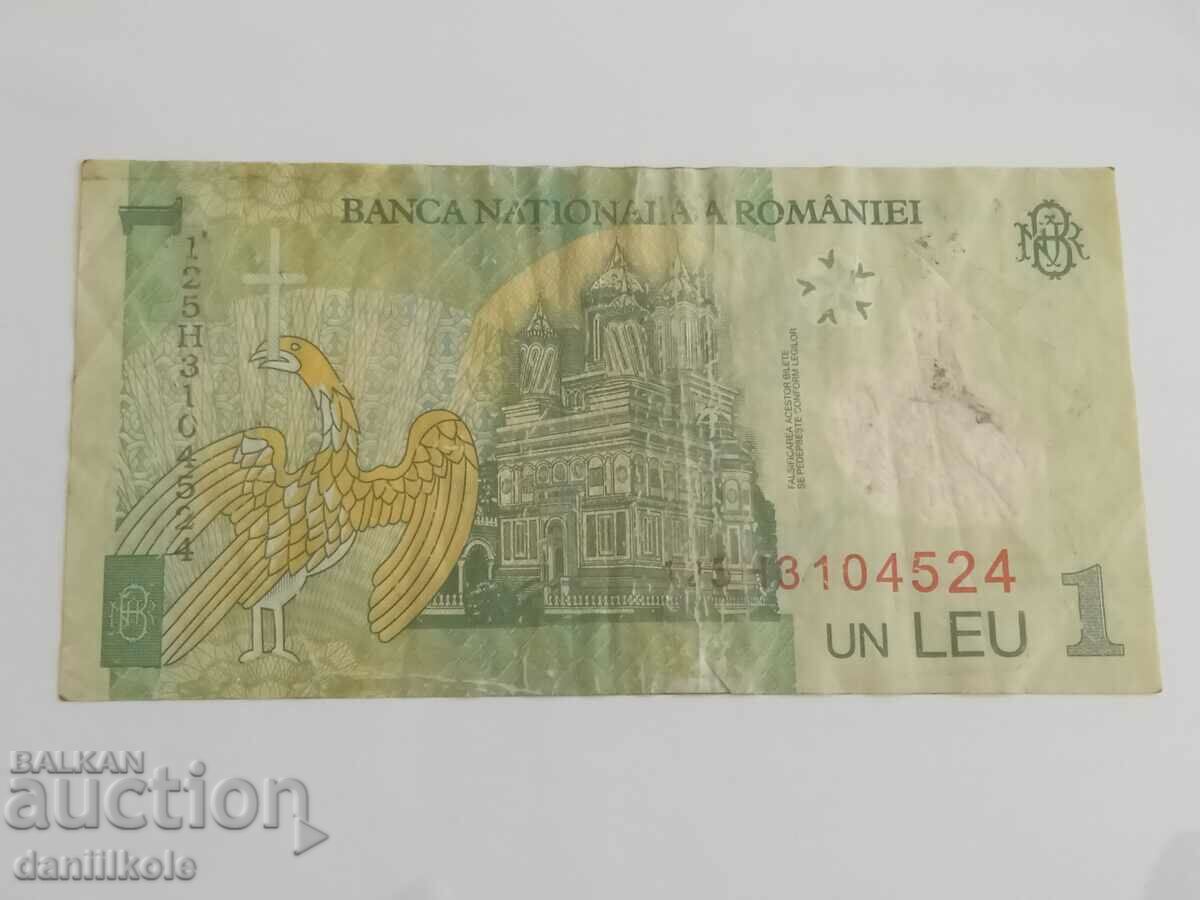 *$*Y*$* ROMANIA - 1 LEIA 2005 - POLYMER *$*Y*$* - 6 *$*Y*$* ROMANIA - 1 LEIA 2005 - POLYMER *$*Y*$* - 6