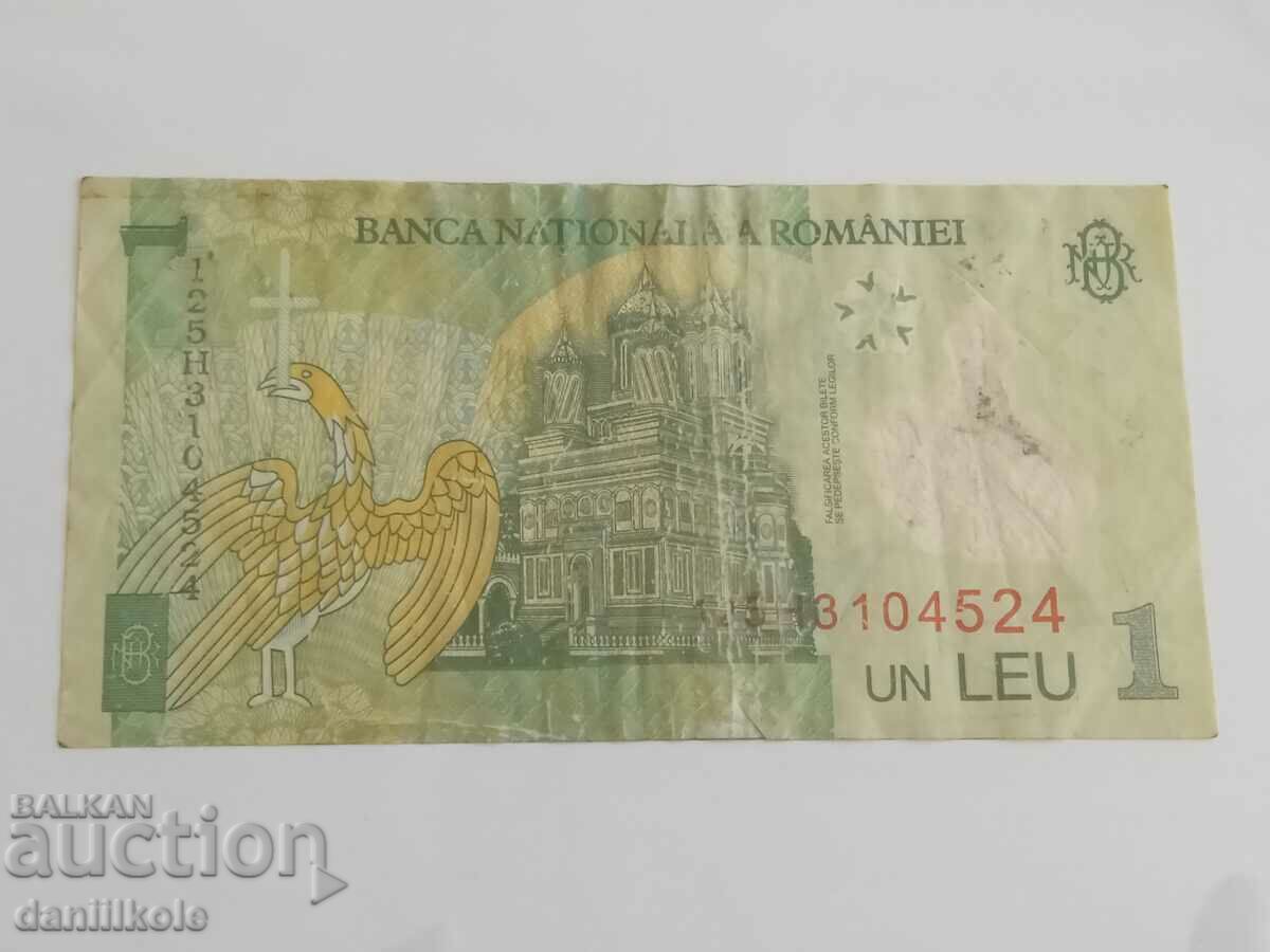 *$*Y*$* ROMANIA - 1 LEIA 2005 - POLYMER *$*Y*$* - 7 *$*Y*$* ROMANIA - 1 LEIA 2005 - POLYMER *$*Y*$* - 7