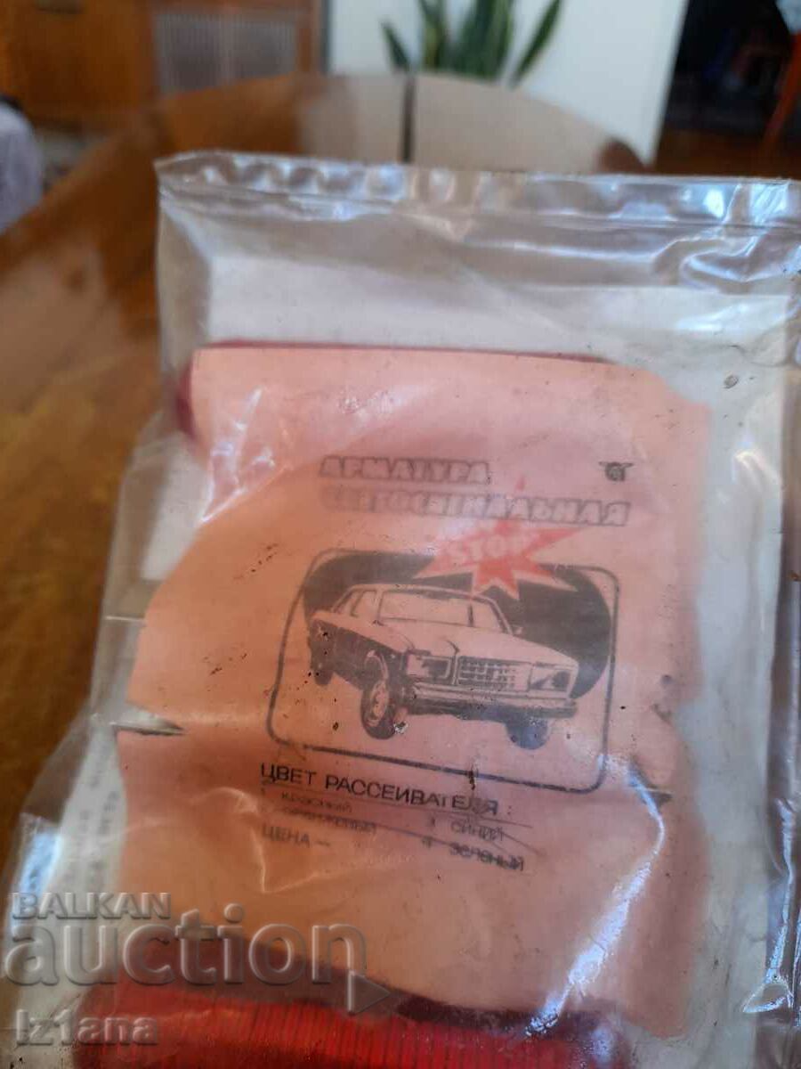 Lumini de mașină veche cu preț 30.00 BGN | € 15.34