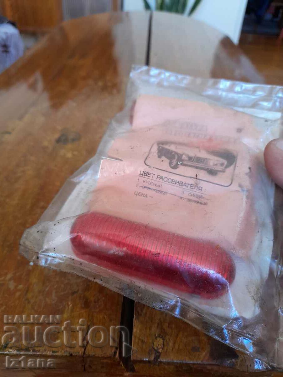 Licitație Lumini de mașină veche