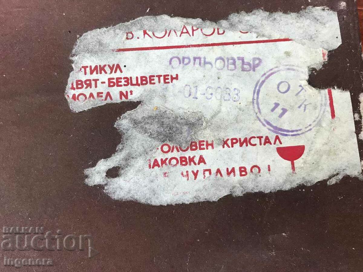 PLATO TRAY GLASS CRYSTAL NEW FROM SOCA - 5 PLATO TRAY GLASS CRYSTAL NEW FROM SOCA - 5