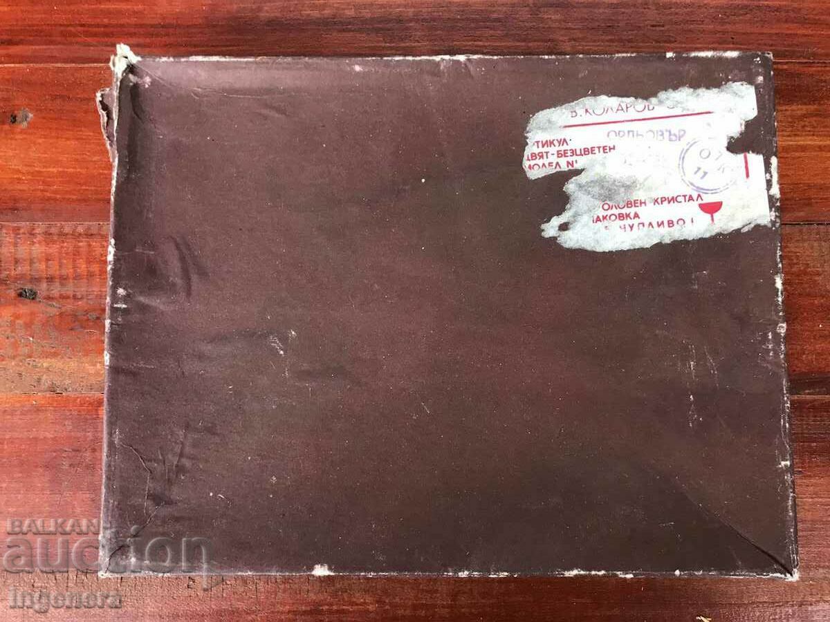 PLATO TRAY GLASS CRYSTAL NEW FROM SOCA - 6 PLATO TRAY GLASS CRYSTAL NEW FROM SOCA - 6