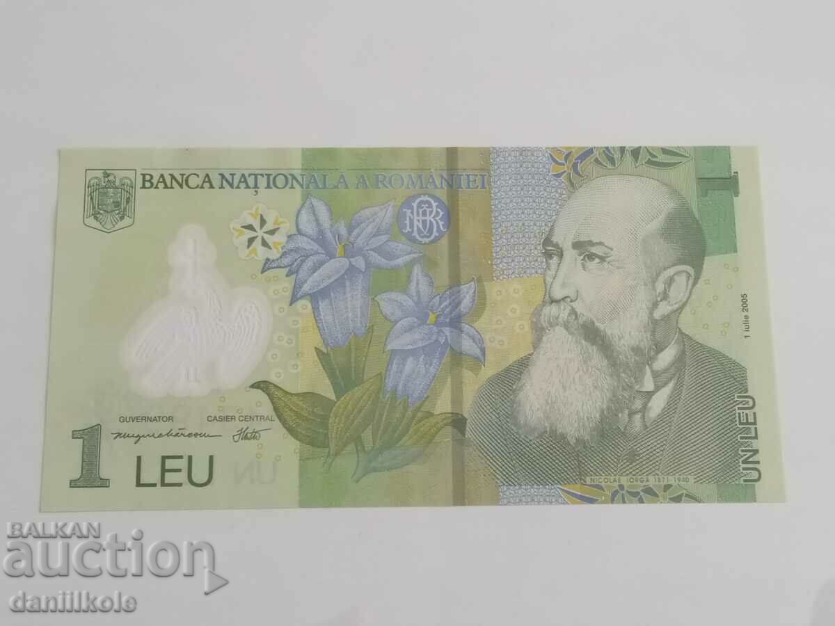 *$*Y*$* ROMANIA - 1 LEIA 2005 - POLYMER *$*Y*$* with price 1.90 BGN | € 0.97 *$*Y*$* ROMANIA - 1 LEIA 2005 - POLYMER *$*Y*$* with price 1.90 BGN | € 0.97