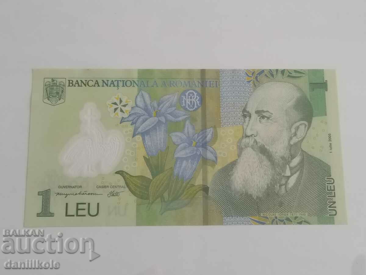 Auction *$*Y*$* ROMANIA - 1 LEIA 2005 - POLYMER *$*Y*$* Auction *$*Y*$* ROMANIA - 1 LEIA 2005 - POLYMER *$*Y*$*