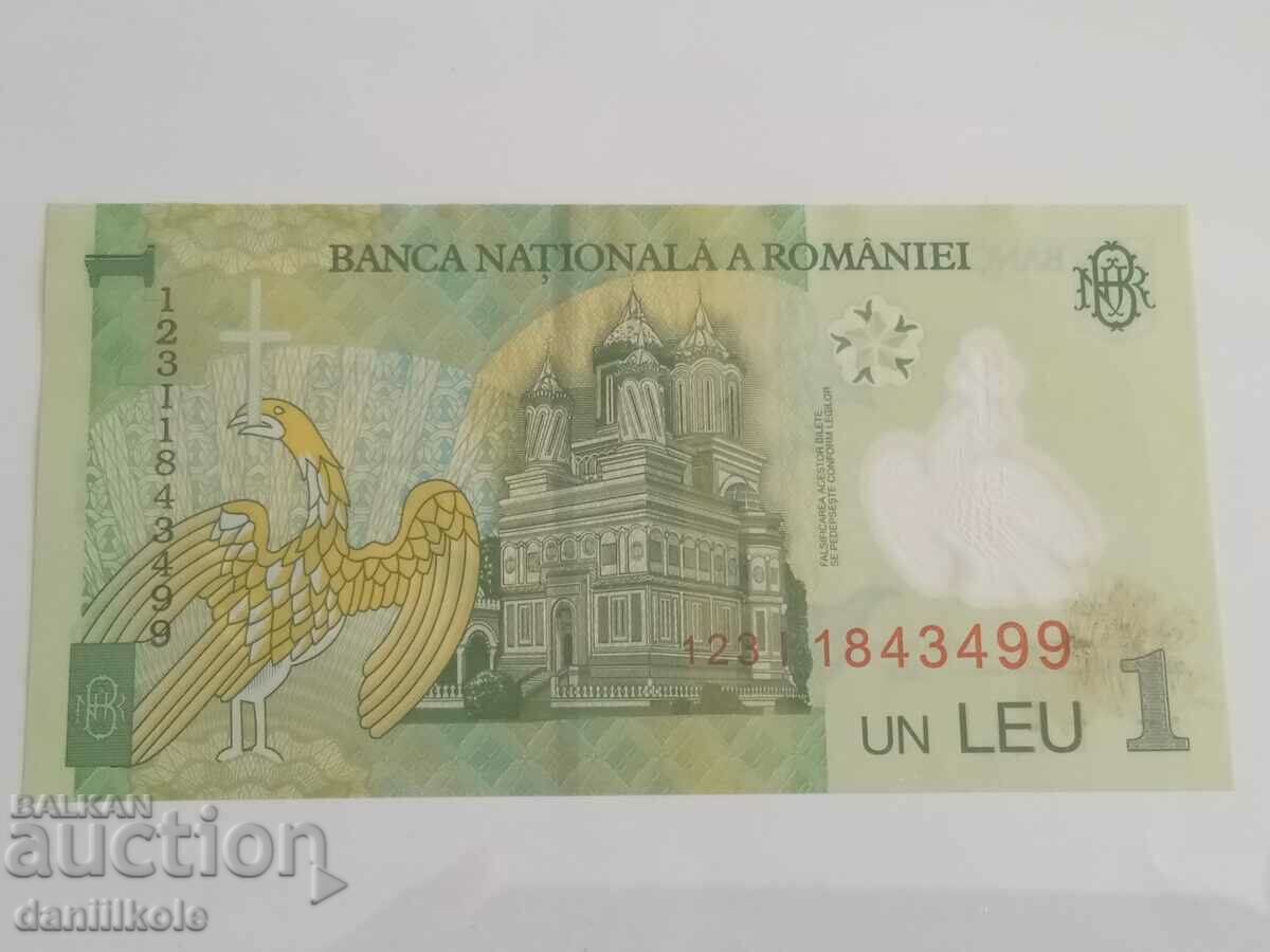 *$*Y*$* ROMANIA - 1 LEIA 2005 - POLYMER *$*Y*$* - 6 *$*Y*$* ROMANIA - 1 LEIA 2005 - POLYMER *$*Y*$* - 6