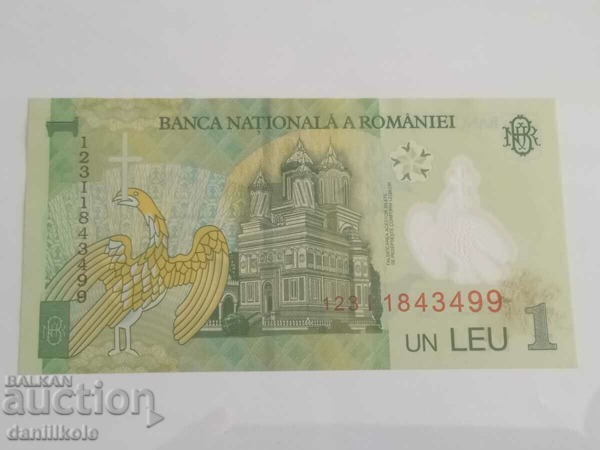 *$*Y*$* ROMANIA - 1 LEIA 2005 - POLYMER *$*Y*$* - 7 *$*Y*$* ROMANIA - 1 LEIA 2005 - POLYMER *$*Y*$* - 7