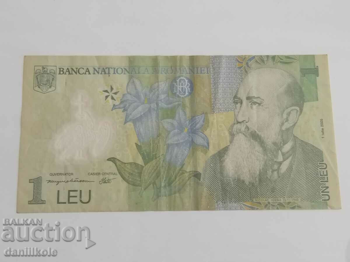 *$*Y*$* ROMANIA - 1 LEIA 2005 - POLYMER *$*Y*$* with price 1.60 BGN | € 0.82 *$*Y*$* ROMANIA - 1 LEIA 2005 - POLYMER *$*Y*$* with price 1.60 BGN | € 0.82