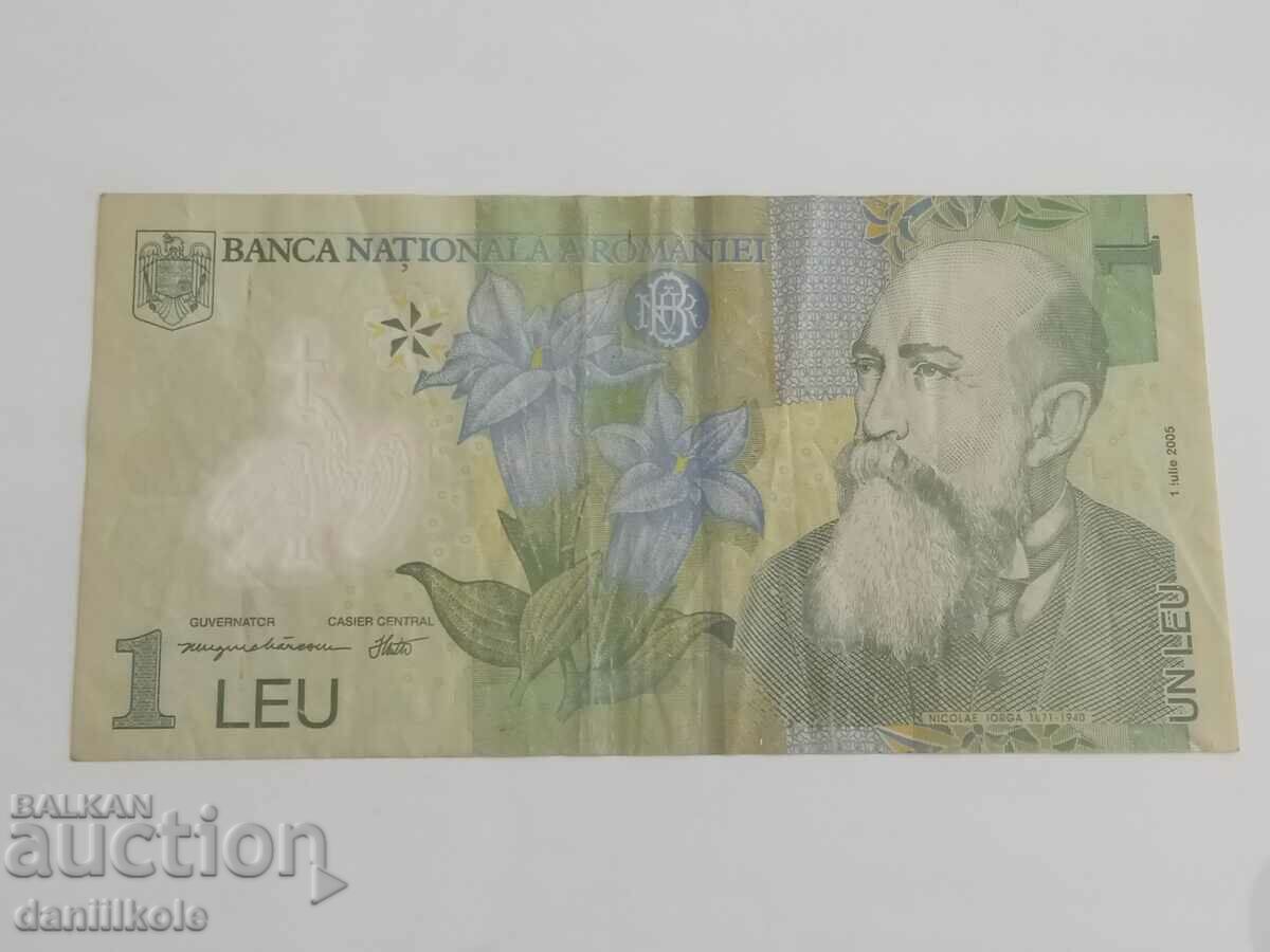 Auction *$*Y*$* ROMANIA - 1 LEIA 2005 - POLYMER *$*Y*$* Auction *$*Y*$* ROMANIA - 1 LEIA 2005 - POLYMER *$*Y*$*
