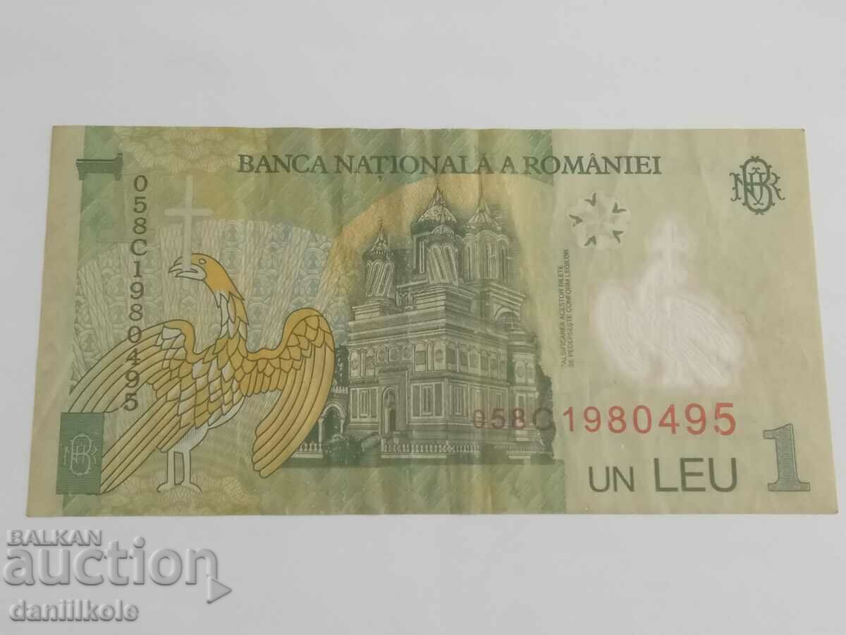 *$*Y*$* ROMANIA - 1 LEIA 2005 - POLYMER *$*Y*$* - 5 *$*Y*$* ROMANIA - 1 LEIA 2005 - POLYMER *$*Y*$* - 5