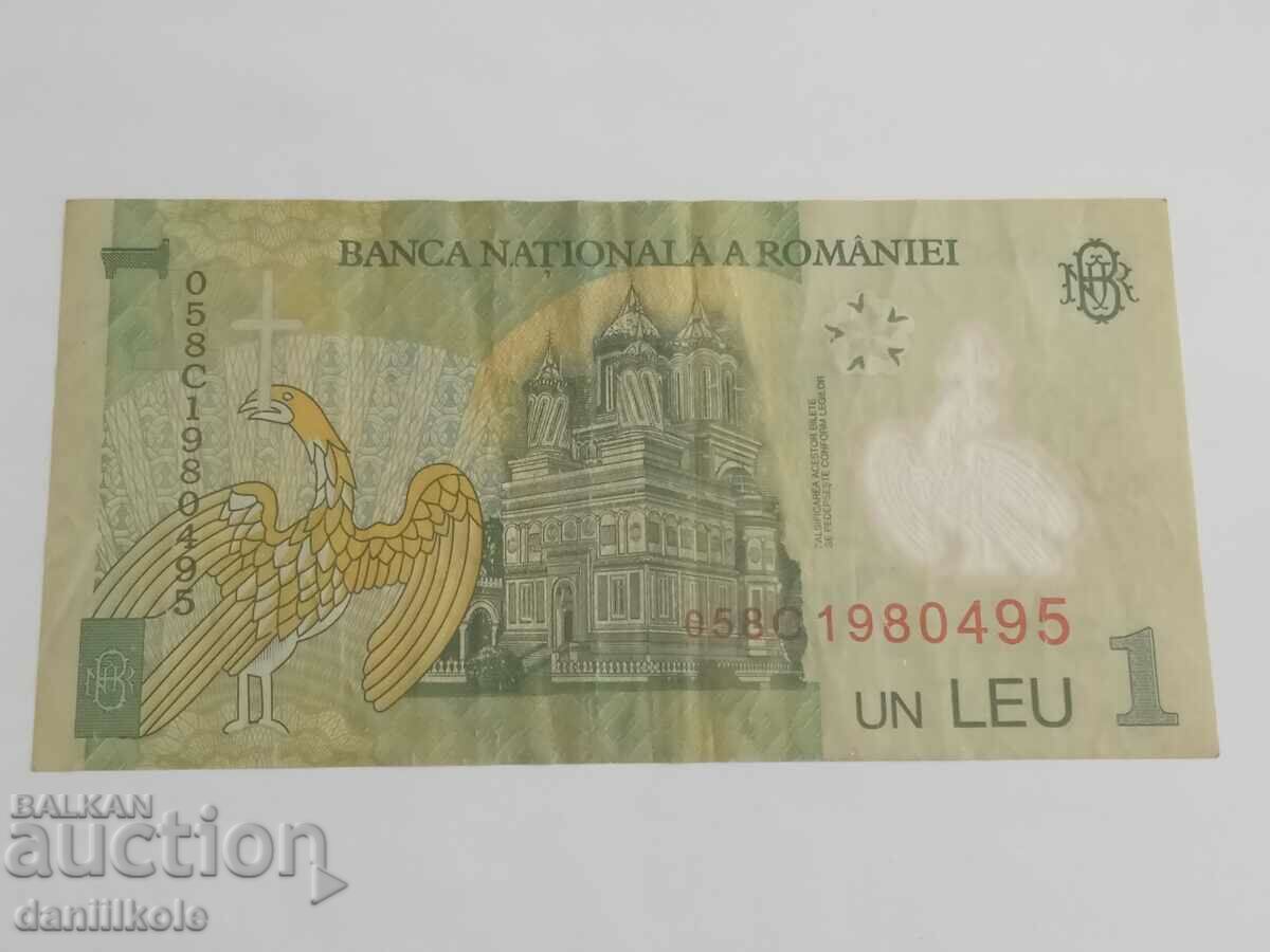 *$*Y*$* ROMANIA - 1 LEIA 2005 - POLYMER *$*Y*$* - 6 *$*Y*$* ROMANIA - 1 LEIA 2005 - POLYMER *$*Y*$* - 6