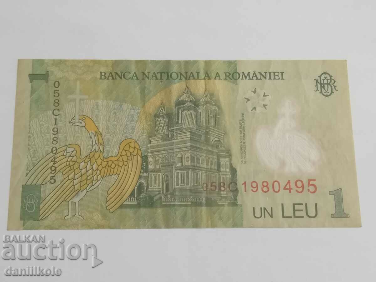 *$*Y*$* ROMANIA - 1 LEIA 2005 - POLYMER *$*Y*$* - 7 *$*Y*$* ROMANIA - 1 LEIA 2005 - POLYMER *$*Y*$* - 7