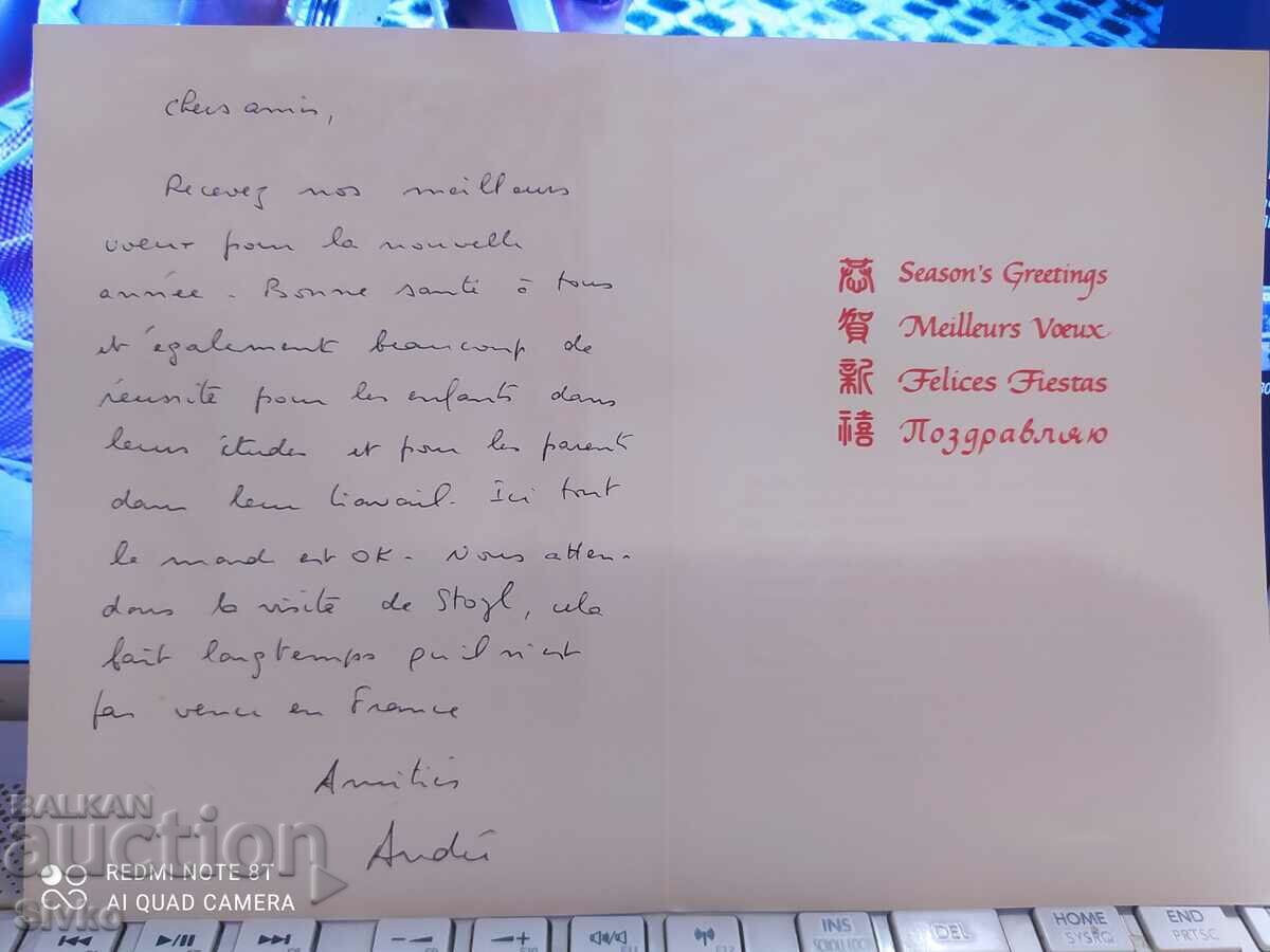 Panel card with price 0.49 BGN | € 0.25 Panel card with price 0.49 BGN | € 0.25