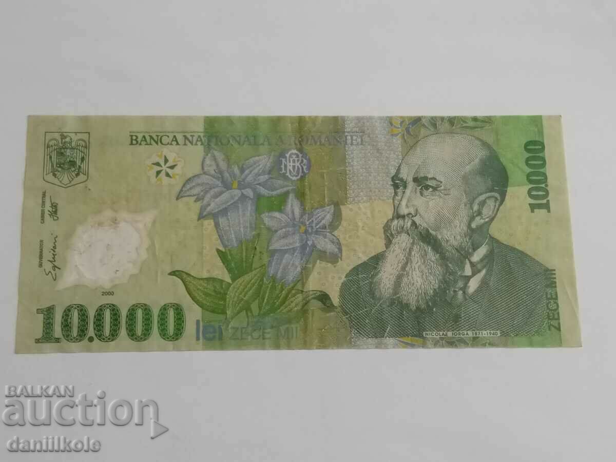 *$*Y*$* ROMANIA - 10,000 LEI 2000 - POLYMER *$*Y*$* with price 5.90 BGN | € 3.02 *$*Y*$* ROMANIA - 10,000 LEI 2000 - POLYMER *$*Y*$* with price 5.90 BGN | € 3.02