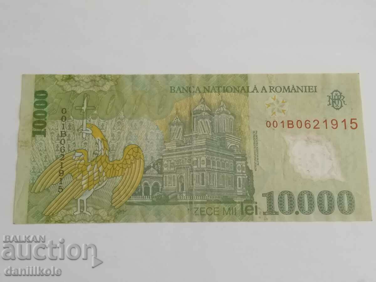 *$*Y*$* ROMANIA - 10.000 LEI 2000 - POLIMER *$*Y*$* - 5 *$*Y*$* ROMANIA - 10.000 LEI 2000 - POLIMER *$*Y*$* - 5