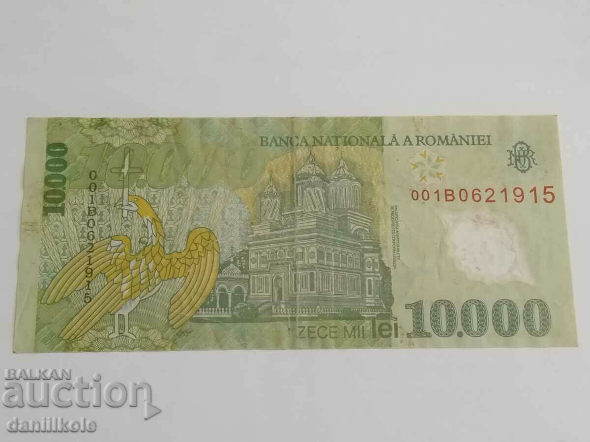 *$*Y*$* ROMANIA - 10,000 LEI 2000 - POLYMER *$*Y*$* - 6 *$*Y*$* ROMANIA - 10,000 LEI 2000 - POLYMER *$*Y*$* - 6