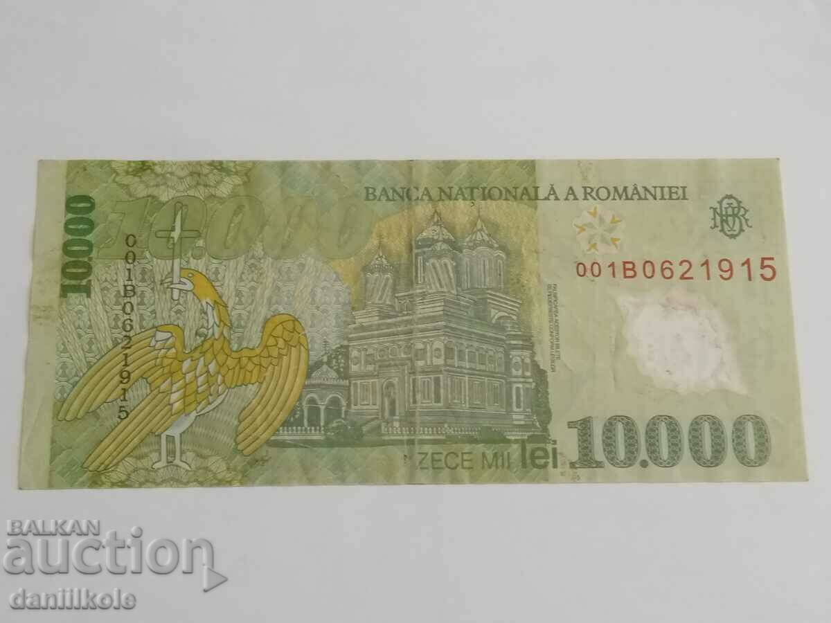 *$*Y*$* ROMANIA - 10,000 LEI 2000 - POLYMER *$*Y*$* - 7 *$*Y*$* ROMANIA - 10,000 LEI 2000 - POLYMER *$*Y*$* - 7
