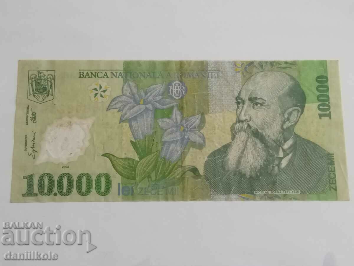 *$*Y*$* ROMANIA - 10,000 LEI 2000 - POLYMER *$*Y*$*