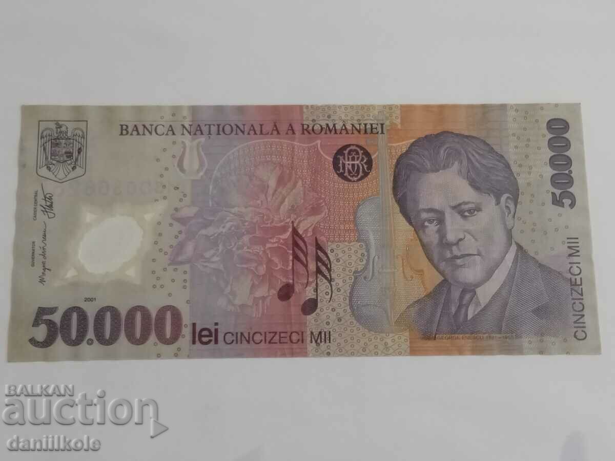 *$*Y*$* ROMANIA - 50,000 LEI 2001 - POLYMER *$*Y*$* with price 16.90 BGN | € 8.64 *$*Y*$* ROMANIA - 50,000 LEI 2001 - POLYMER *$*Y*$* with price 16.90 BGN | € 8.64