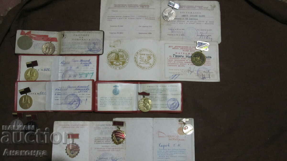 Soc Awards Medals documents of Woodcutter from COMI read inventory