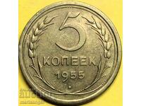 5 copeici 1955 Rusia URSS UNC